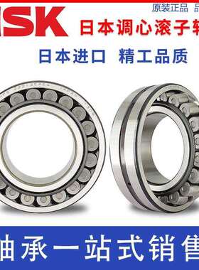 NSK进口双列调心滚子轴承21304 21305 21306 21307 21308CD/CAME4
