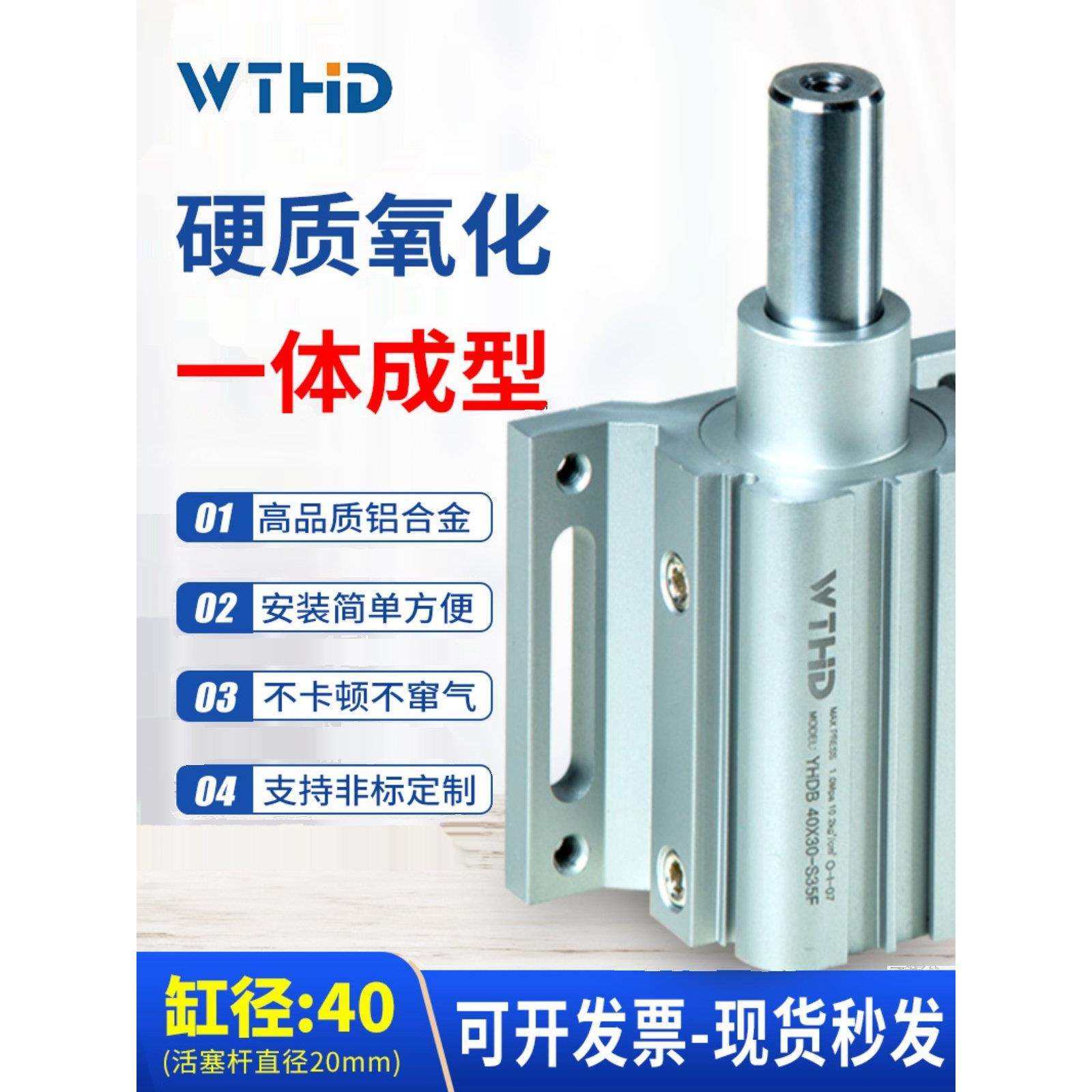 雕刻机定位气缸木工机械开料机YHDB自动上下料大推力可定制阻挡