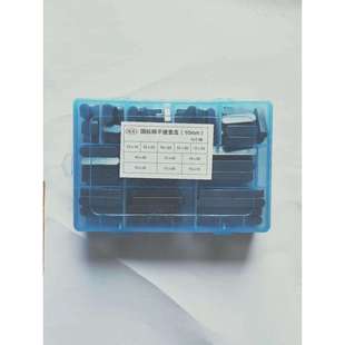 国标平键套盒4.5.6mm8mm10mm12mm14mm销子销柱键销轴定位销方键销