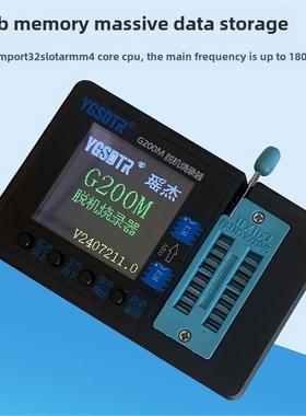 G200M离线批量燃烧器一到两个Spi Flash/Eeprom编程器24/25/93