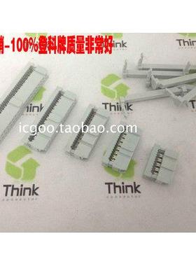 FC压线头 排线头2.54间距FC-8P10P14P20P26P34P40P 登科牌 灰色