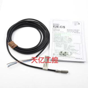 E2E X1B1 S05S12 CR8B1 X1C1 现货E2E C04S12