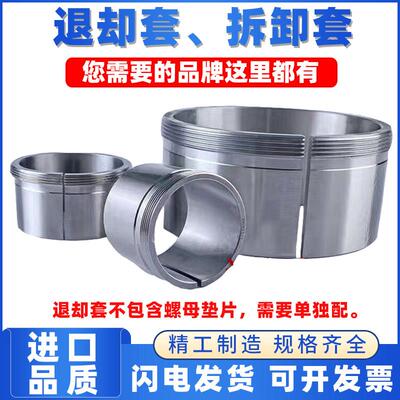 日本进口NBRS退却衬套AHX3126 AHX3128 AHX3130G AH3132G AH3134G