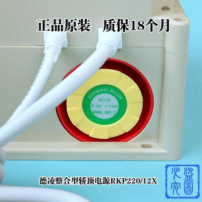 西驰电梯Rkp220/12X集成车载应急电源/Xaa25302Ae1/丁