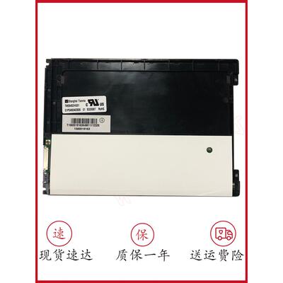 天马TM084SDHG01/03 G084SN03 V3 M084GNS1 R1液晶屏触摸屏驱动板