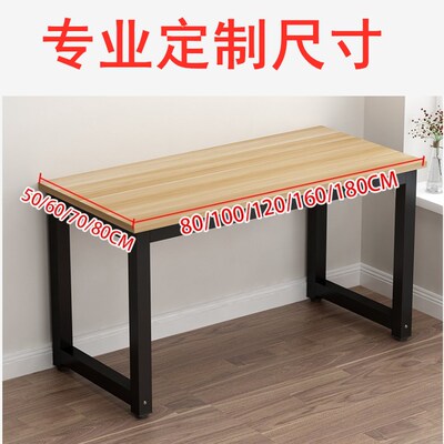 电脑桌台式90宽70小桌子80*50书桌110cm长130学习桌120*60可定制