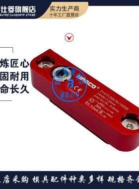 德标 模具 限位开关 Z1477/2076 微动开关 Z1477