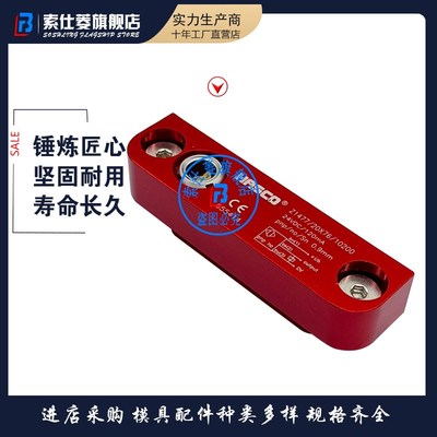 德标 模具 限位开关 Z1477/2076 微动开关 Z1477