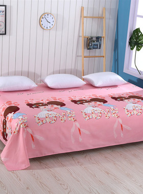 大尺寸床单 炕单榻榻米床单婚庆结婚红色农村土炕大床单被单定做