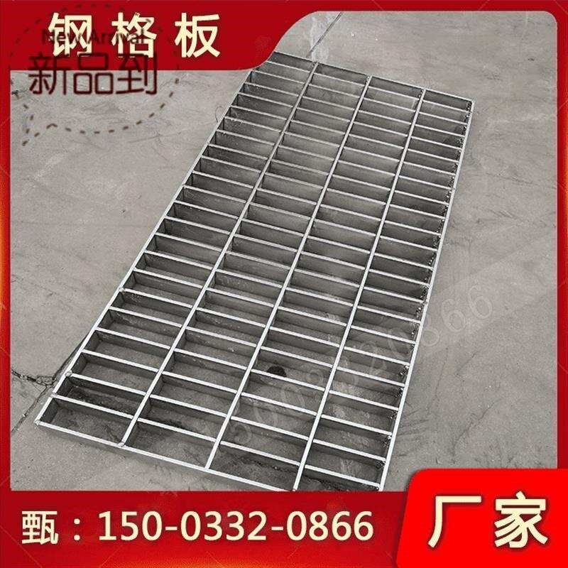 热镀锌钢格栅板 刚隔F姗珊删板 304不锈钢网格板格栅 水沟盖板格