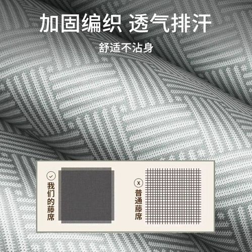a类母婴级夏季冰丝凉席可机洗竹席子床单床笠款藤席夏天2025新款