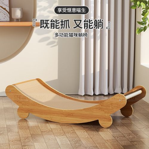 不掉屑躺椅窝特大号猫咪窝全剑麻四季通用猫抓板加大猫窝猫爪板