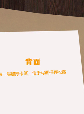 宣纸大张卡纸厚宣纸写生三尺国画生宣纸书法纸白色大宣纸卡纸麻纸