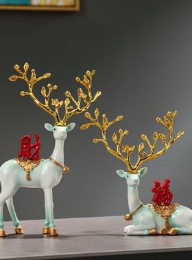 中式鹿摆件客厅玄关家字陶瓷盘子装饰品轻奢搬家礼物乔迁新居礼品