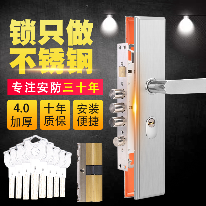大门防盗门锁门把拉手家用通用型不锈钢面板套装手柄锁具配件老式