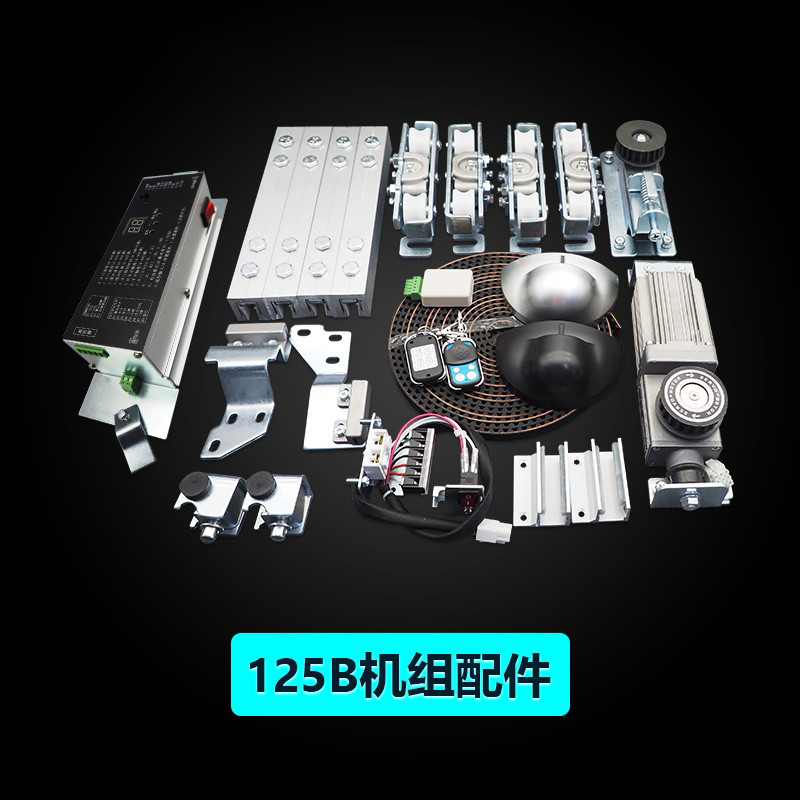 自动感应平移门玻璃门电动套装电机125B型控制器矢量控制器正弦波