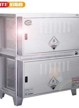 8000风量油烟净化器 低空排放油雾净化器UV光解除味分离器厨房用