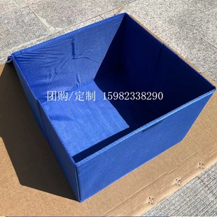 定制折叠整理箱盒收纳箱盒内务盒床头柜子整理防水个人物品储物箱