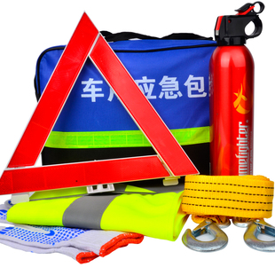 汽车用三角架警示衣指示牌三脚架车载灭火器年检验车反光马甲背心