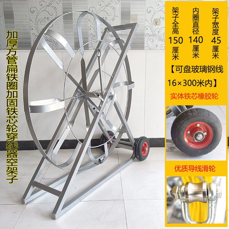 加厚玻璃钢穿线器空架子穿管器引线器电缆通棒通信管道穿线棒车架