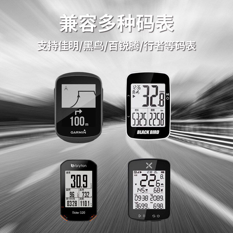 GUB 653公路车码表支架破风一体把专用铝合金车灯码表延伸架扁把