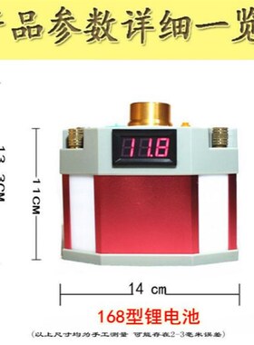 P2000强光十核感应头灯12V充电超长续航头戴分体钓鱼超P90亮P100