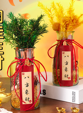 肉桂生财摆件香薰办公室工位桌面装饰摆件diy招财乔迁搬家玻璃瓶