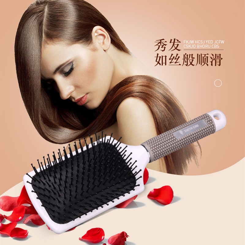 褚铁匠发廊排骨梳子卷发梳美发背头造型梳按梳气囊梳摩滚梳长发梳