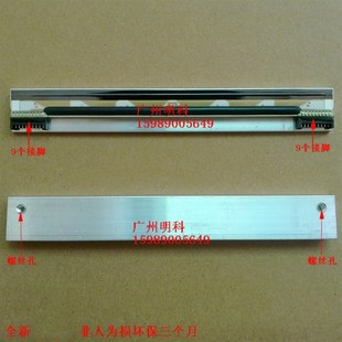 Pro 244M 214 打印头 全新 tsc 两边接脚 TTP