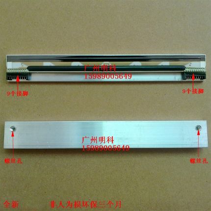 tsc TTP 244M Pro 214 TTP-244M Pro 打印头 两边接脚的 全新
