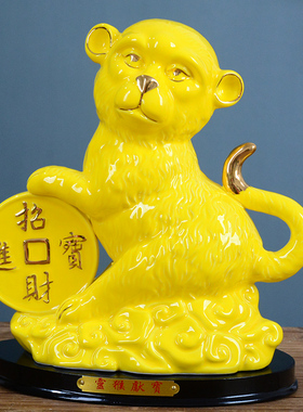 陶瓷猴子十二12生肖摆件家居装饰品办公摆设描金黄色大号瓷器工艺