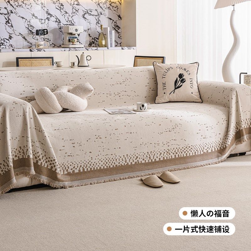 一整张防尘防滑防猫抓沙发盖布巾2025新款雪尼尔四季通用沙发套罩,居家布艺,沙发垫,淘宝优惠券,粉丝福利购,淘宝优惠卷
