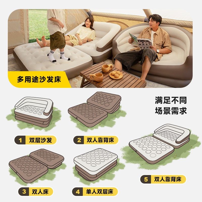 探险者自动充气床垫打地铺户外便携折叠露营帐篷家用懒人沙发冲气