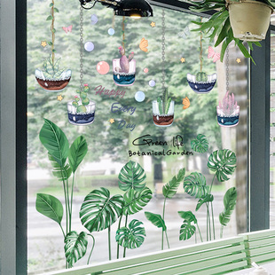 橱窗玻璃贴纸拉门贴窗户窗贴画双面客厅装饰品窗花自粘遮丑遮挡