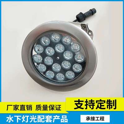 水下灯光设计喷泉配套产品 复合喷泉 厂家直销 音乐喷泉 水景灯
