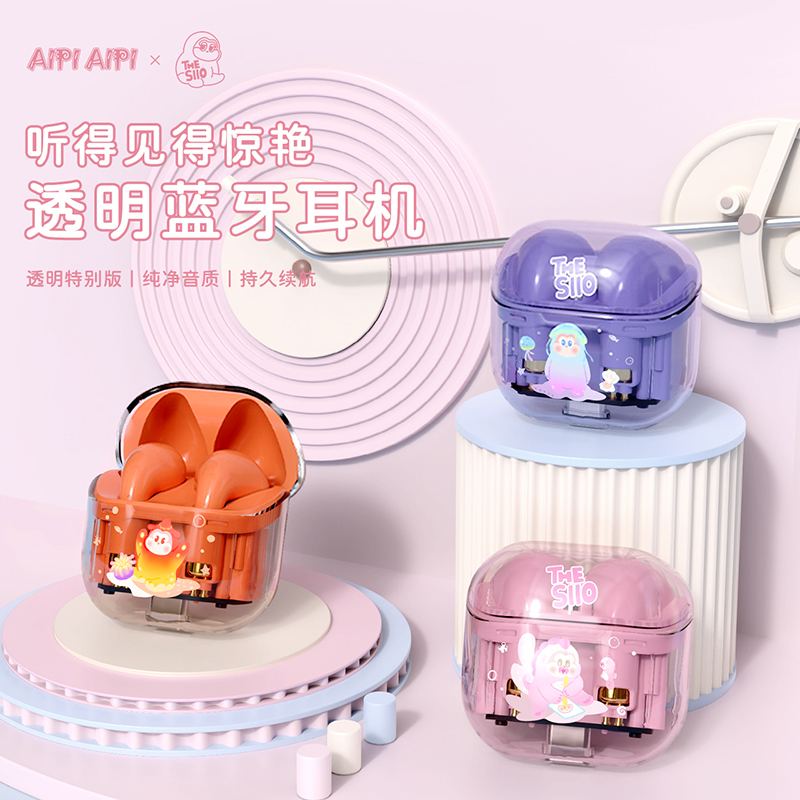 透明蓝牙耳机无线入耳式