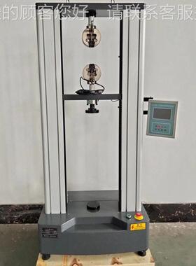 WDS-10E安全带力拉试验机网,安全网拉力试0验WDS-100E机,金属钢丝