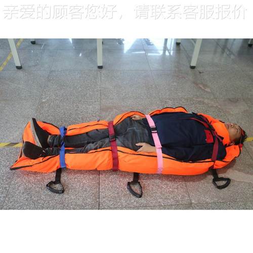 事故援躯体固料定气囊救便携真空气负压气囊担架阻燃面躯躯体固定