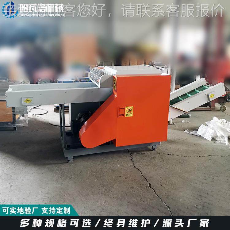 玻湖丝璃纤维切短机 HW-20-X1c5m麻纤维切短机 南剑麻刀麻袋切短
