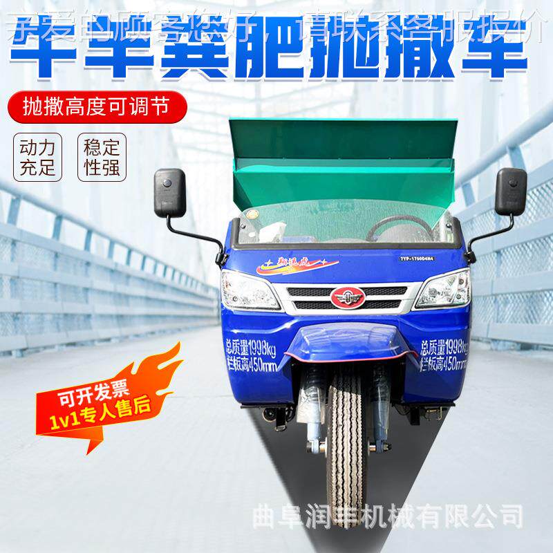 后置圆粪SRR拖便撒车拉机后悬挂施肥盘机5方颗粒粪牛粪抛洒车