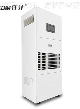 消现货供应HLG除湿加湿净化毒0一体机 TH6YT/TH-120-YT