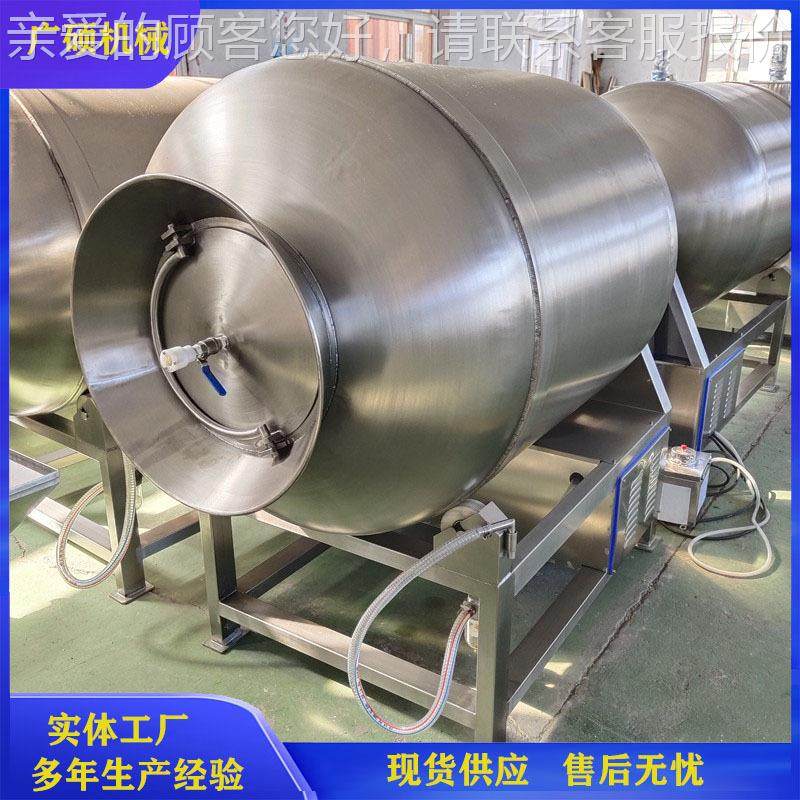 50 0L滚揉机现货50L 不锈钢滚腌制肉入味机羊牛肉类真空滚揉机,清洗/食品/商业设备,肉制品加工设备,淘宝优惠券,粉丝福利购,淘宝优惠卷