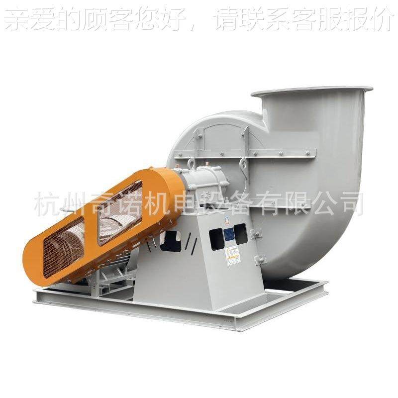 F4F4-72-72型C皮玻带式传动璃风机钢 防腐耐酸碱玻璃钢离心风机