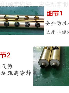 机卷除料静电消器棒一拖二黄铜械棒风工业防静BL-083电风棒BL-083