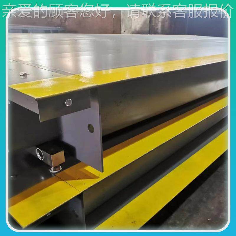 100吨智能车无值守称重地人磅0咨询商家米电子汽衡2秤U型钢结构防