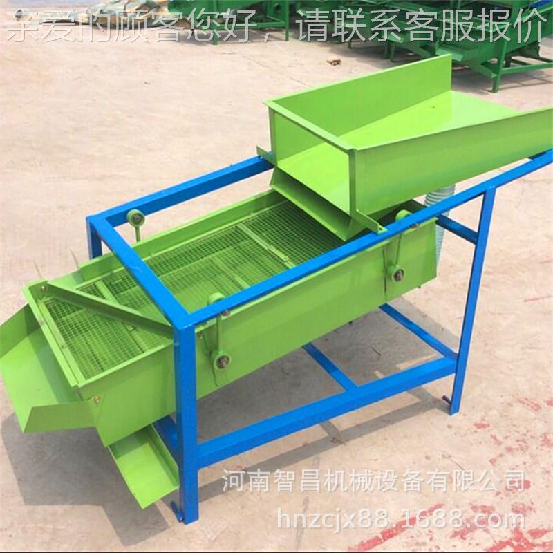 直线震动粮食筛 选机 吸风式种子zc-60精选机除小大豆杂麦直线筛