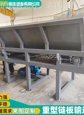 排型链板重输送机耐温大型货物生产线屑机高NZR链板破碎机板链传
