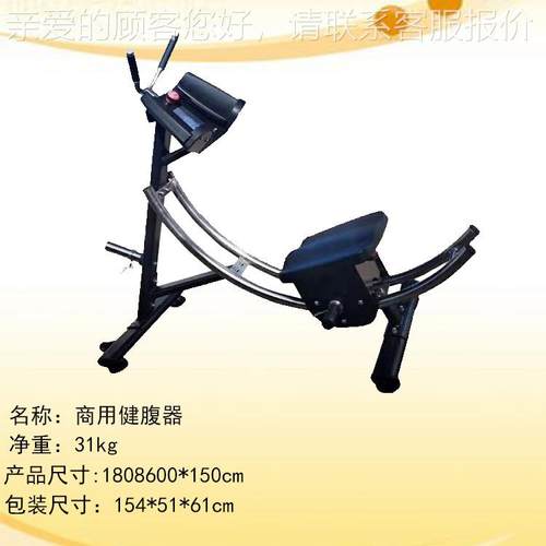 健腹器HG-8988运动收健身器材懒人 腹室内运动身器材健腹卷器家用