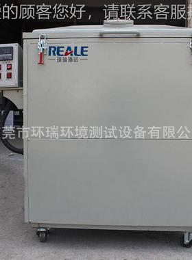 按南广东江西湖运空动器材真箱厂家供应 RGD-193H可需生产真空箱