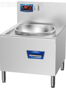 SQZ圣托（hen磁top）电磁大锅灶 商用电S炉15kW 单头STDG- JG15B